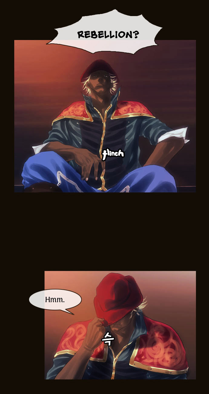 Page 12 of Chapter 71