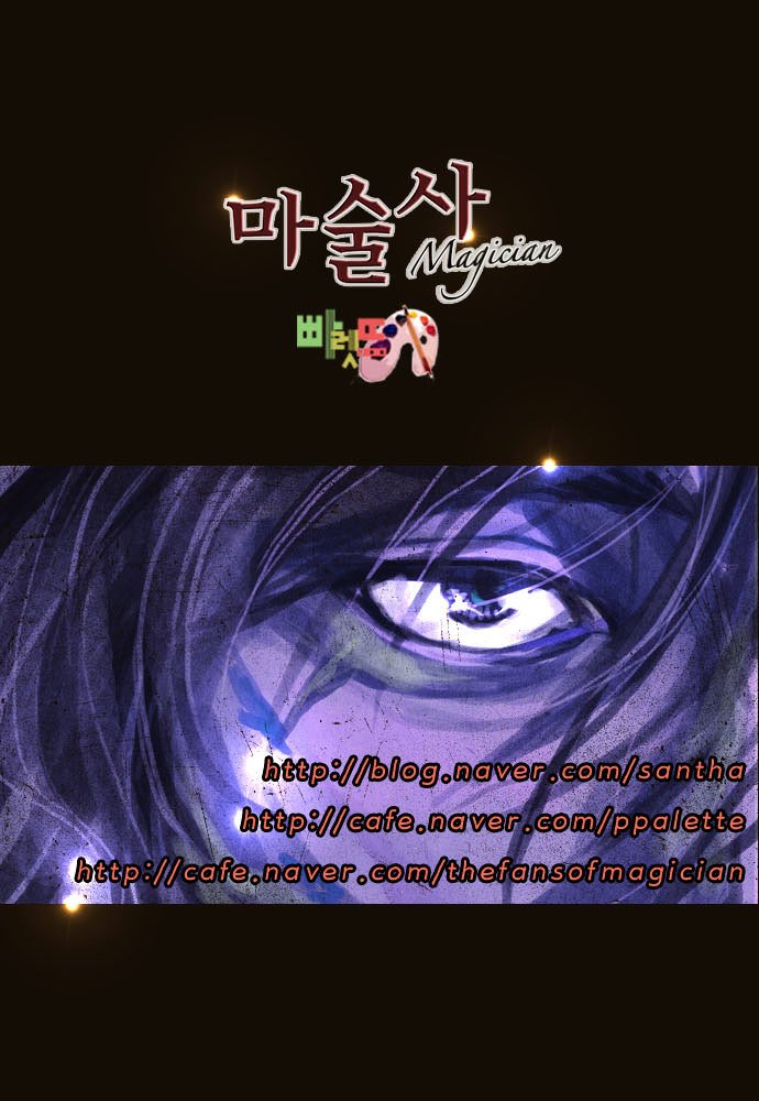Page 44 of Chapter 72