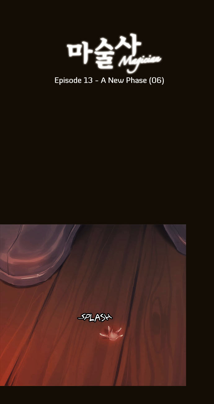 Page 4 of Chapter 73