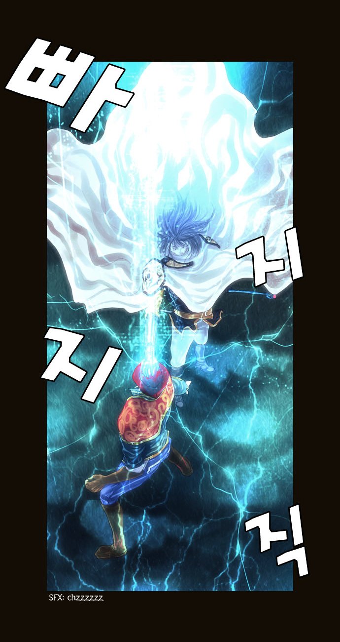 Page 18 of Chapter 74