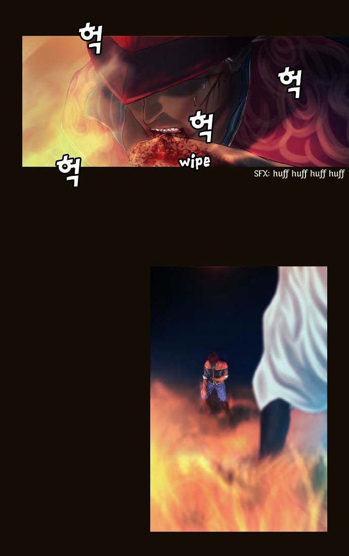 Page 15 of Chapter 75
