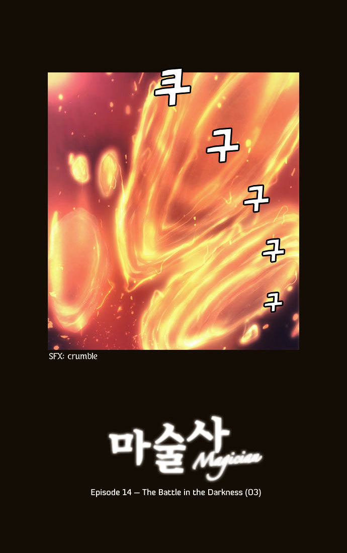 Page 2 of Chapter 76