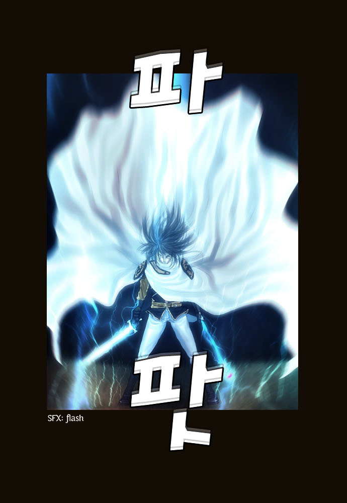 Page 6 of Chapter 76