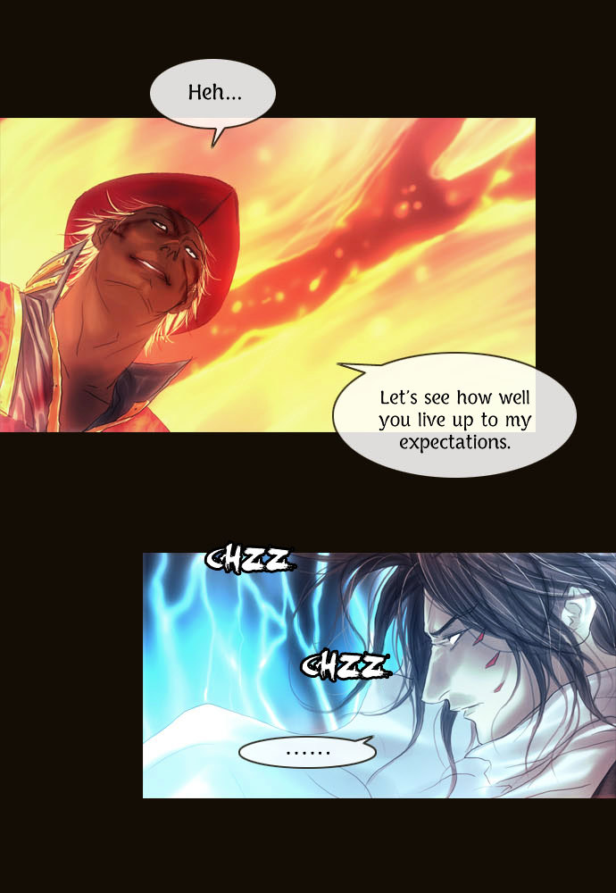 Page 7 of Chapter 76