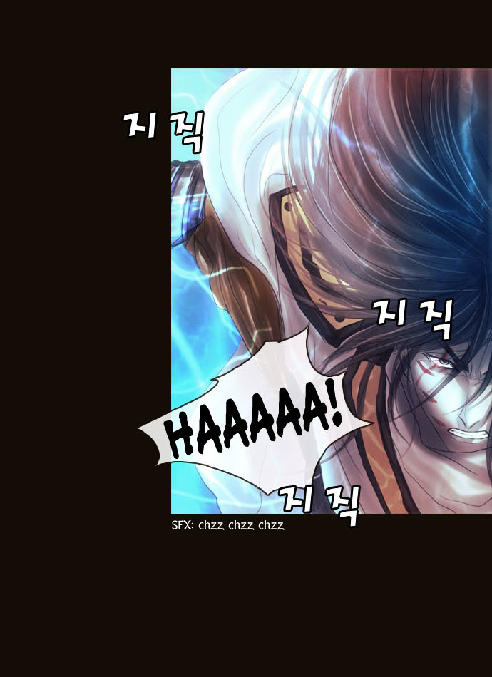 Page 14 of Chapter 76