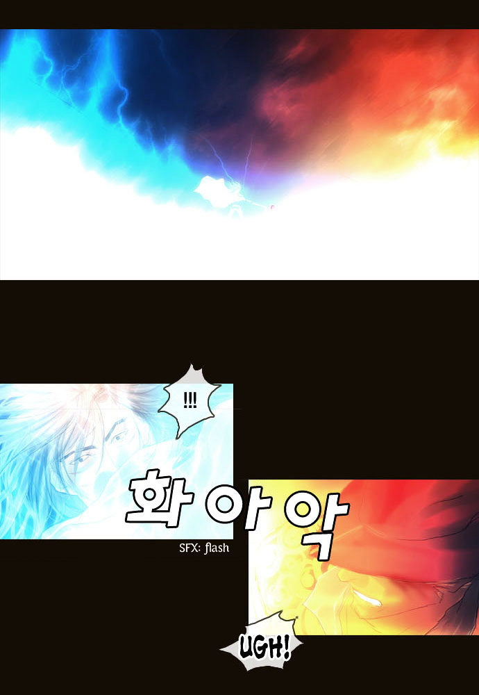 Page 31 of Chapter 76