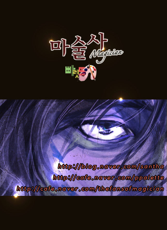 Page 40 of Chapter 76