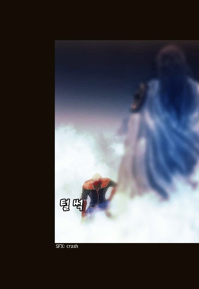 Page 12 of Chapter 77