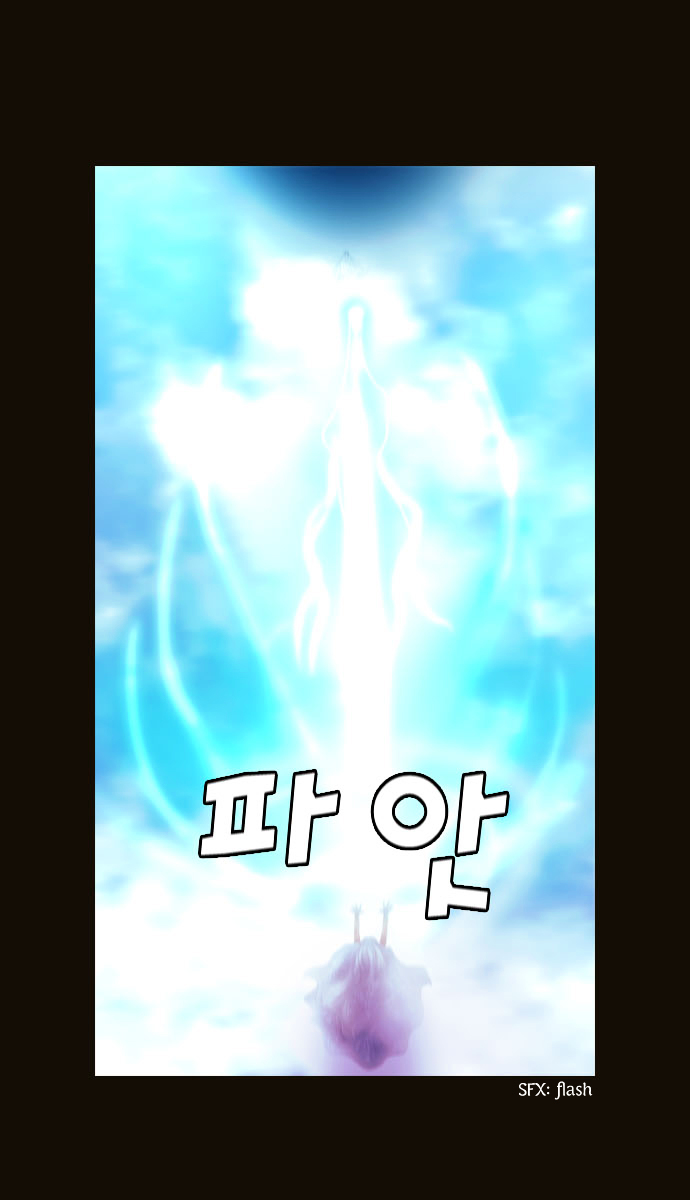 Page 23 of Chapter 77