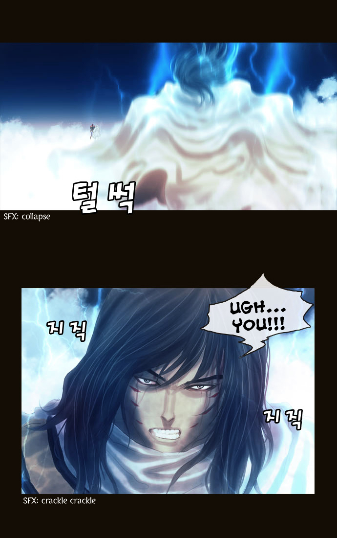 Page 25 of Chapter 77