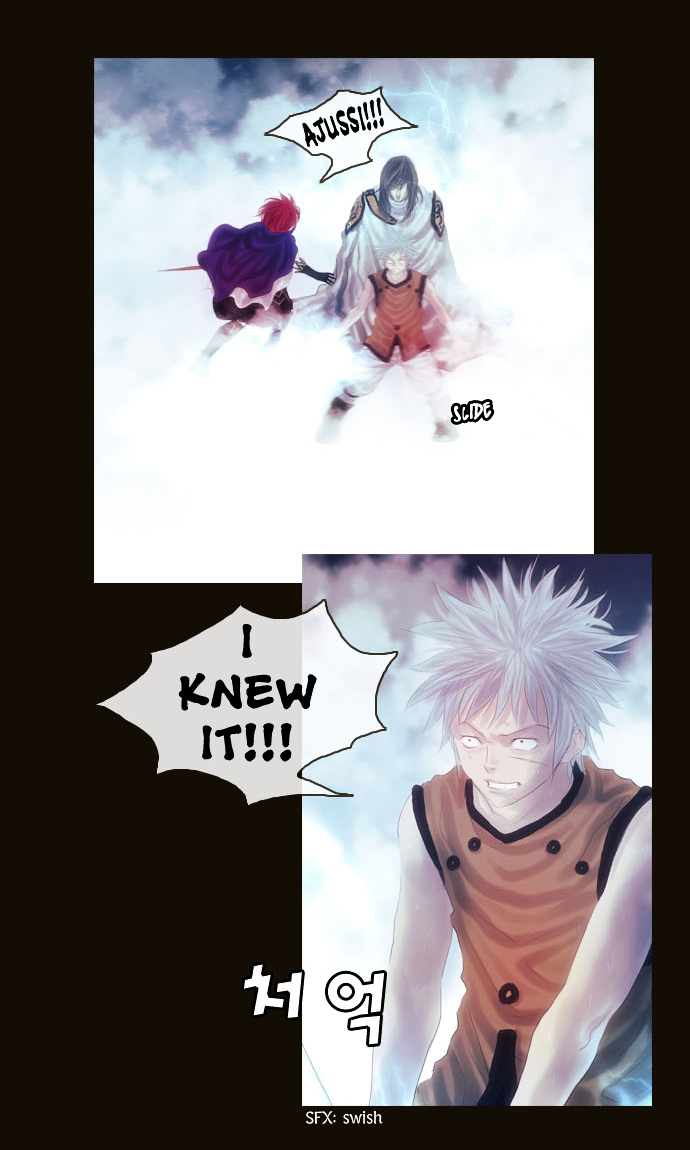 Page 27 of Chapter 77