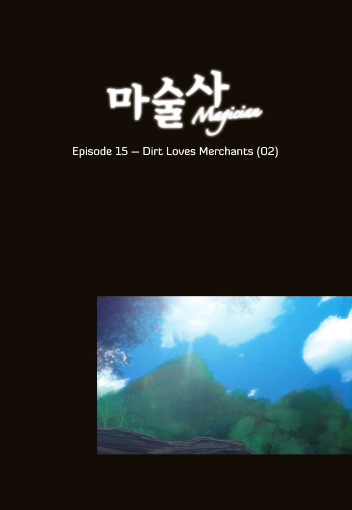 Page 2 of Chapter 79
