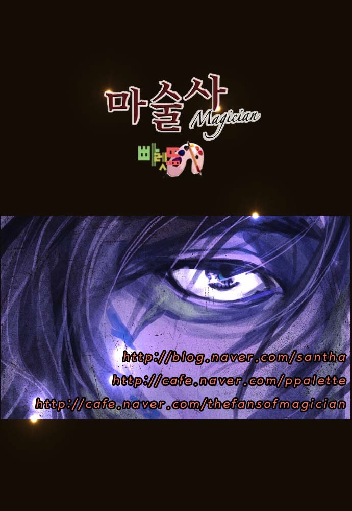 Page 38 of Chapter 82