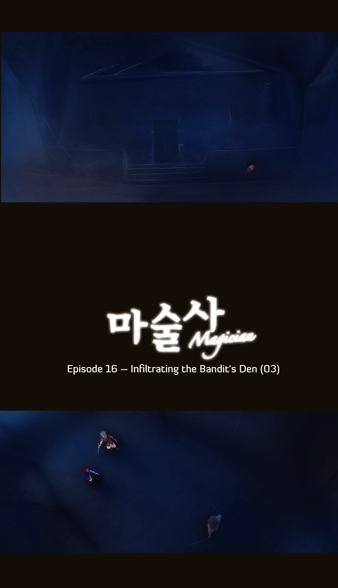 Page 2 of Chapter 83