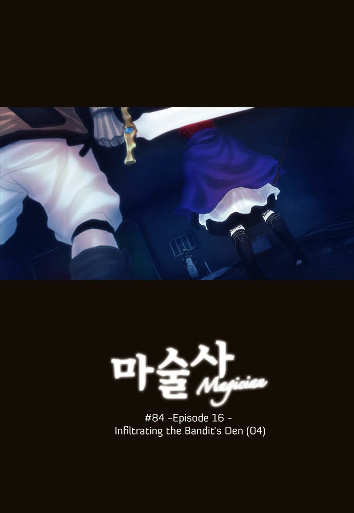 Page 2 of Chapter 84
