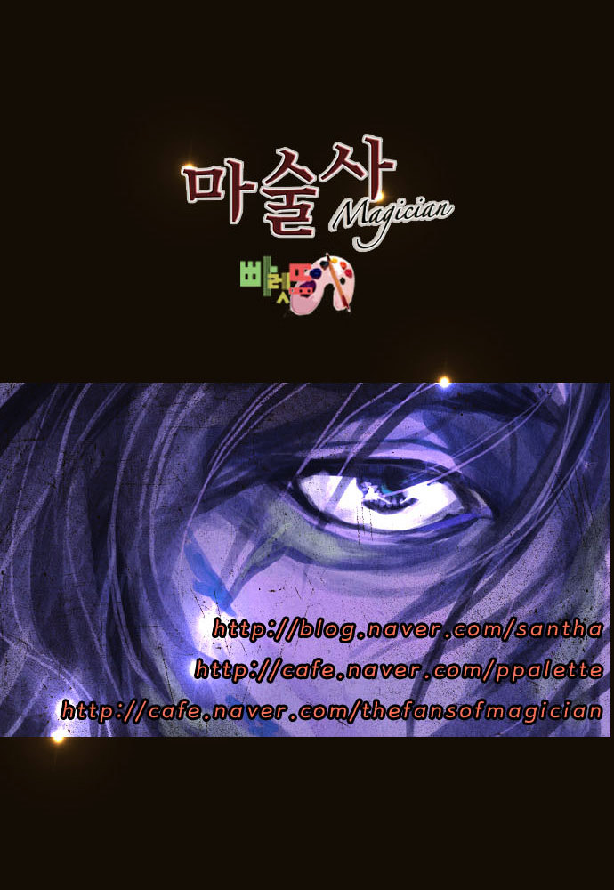 Page 38 of Chapter 84