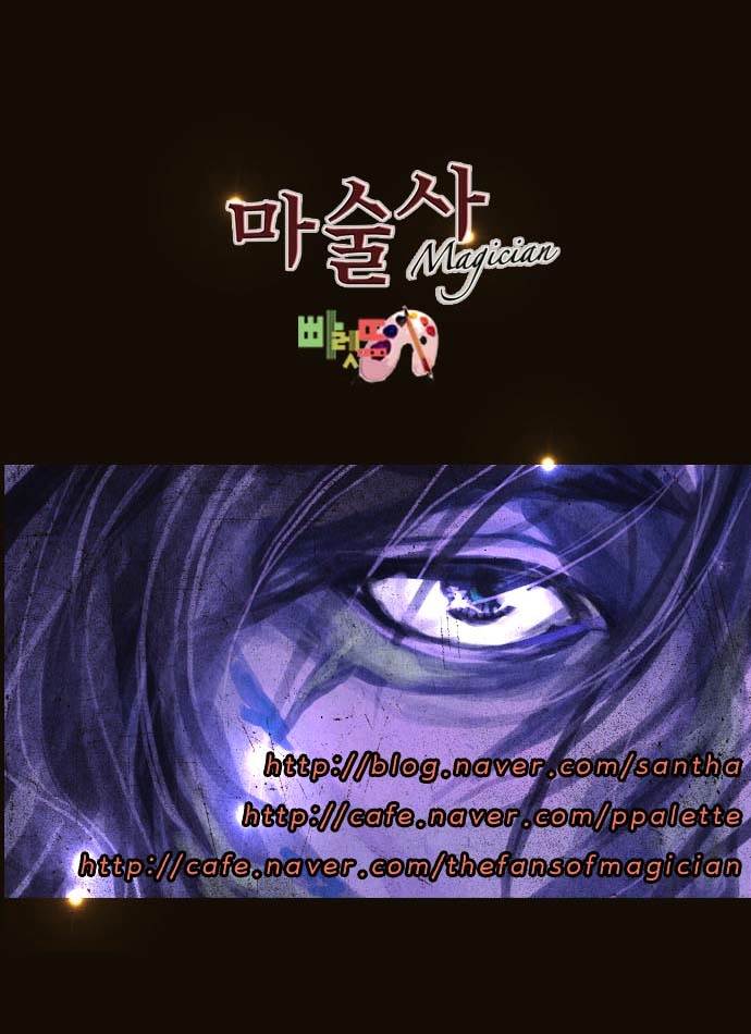 Page 46 of Chapter 85