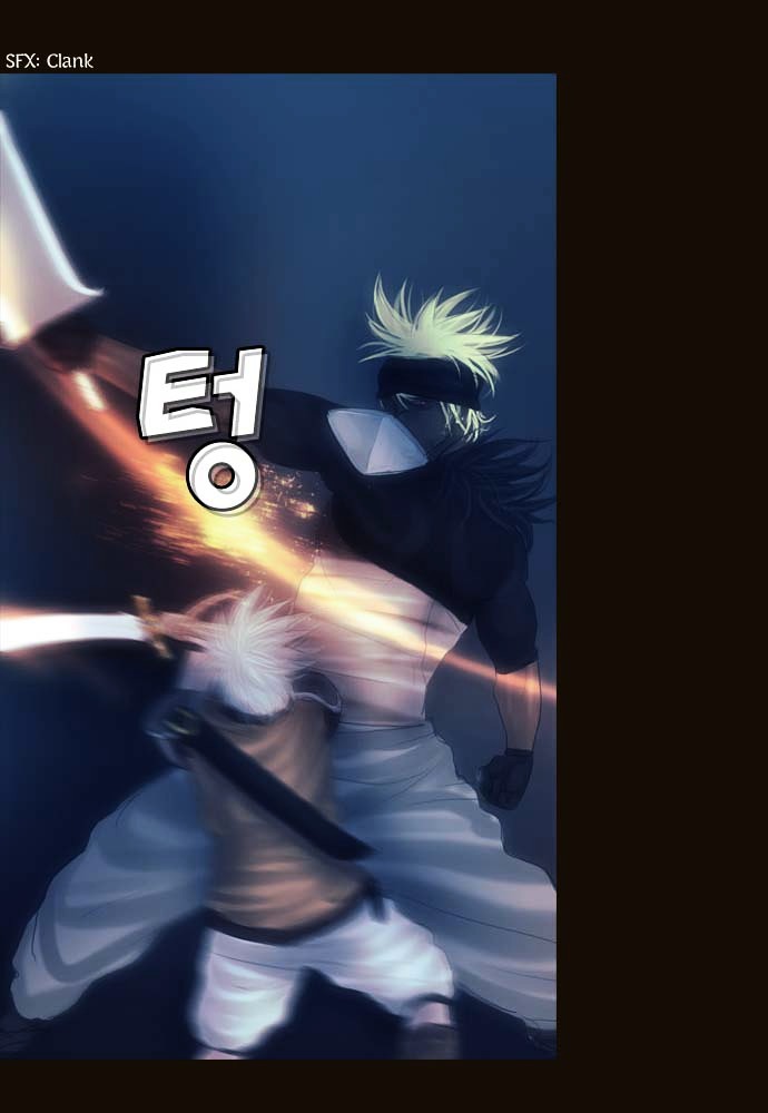 Page 13 of Chapter 86