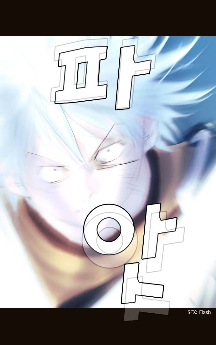 Page 24 of Chapter 86