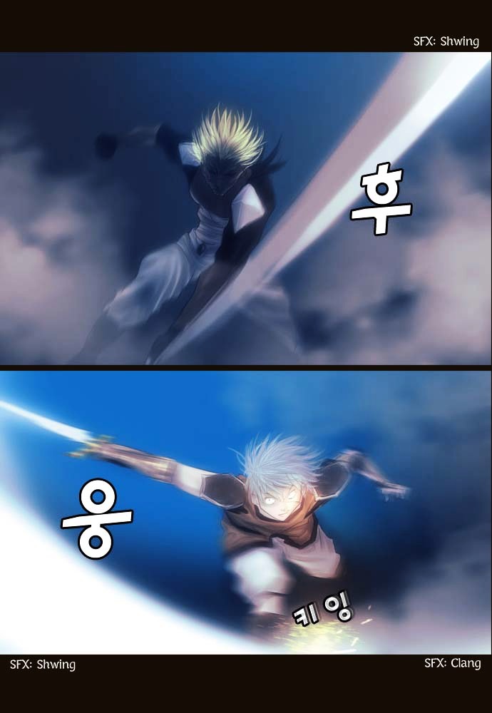 Page 15 of Chapter 87