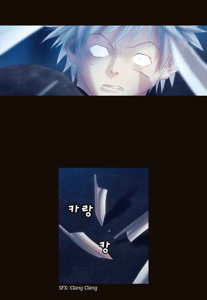 Page 23 of Chapter 87