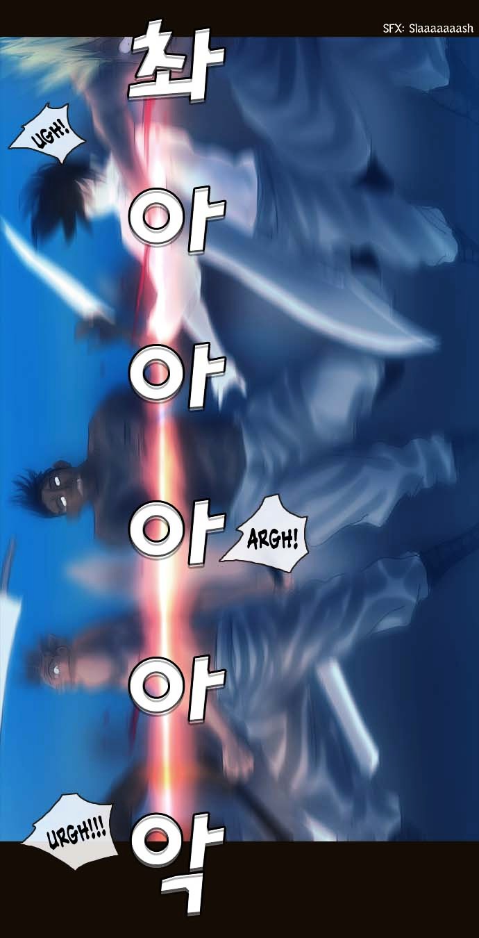 Page 14 of Chapter 88
