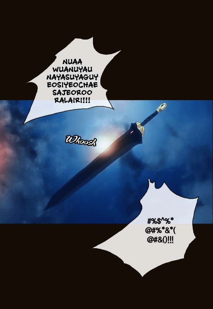 Page 18 of Chapter 88