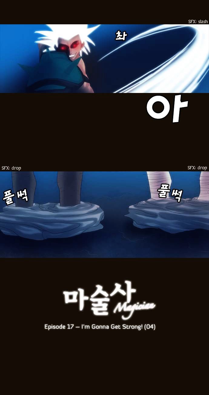 Page 4 of Chapter 89