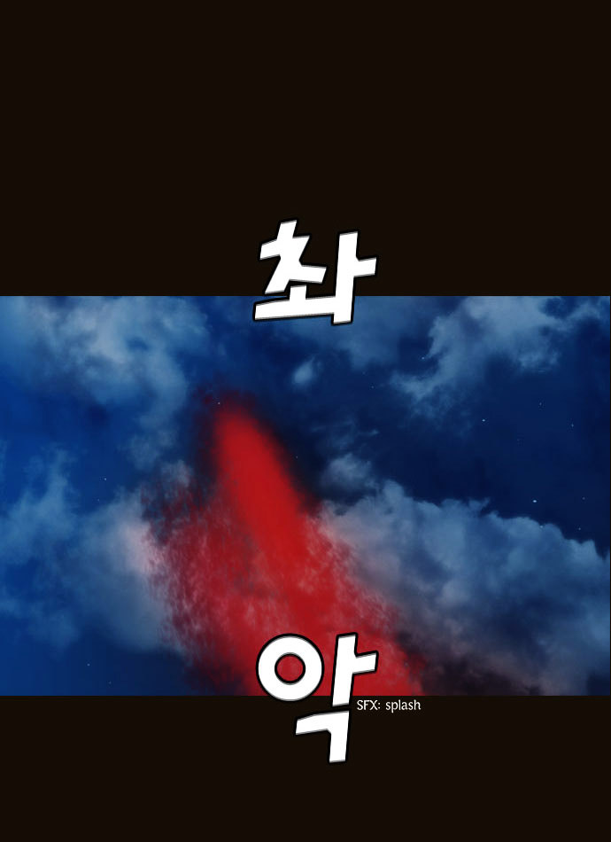 Page 19 of Chapter 91