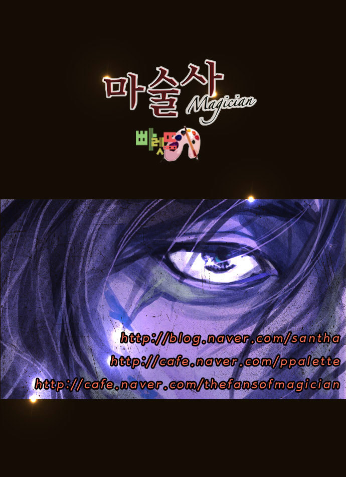 Page 42 of Chapter 91