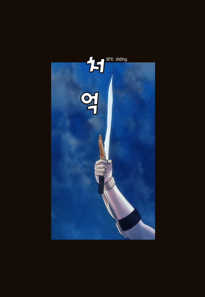Page 3 of Chapter 92