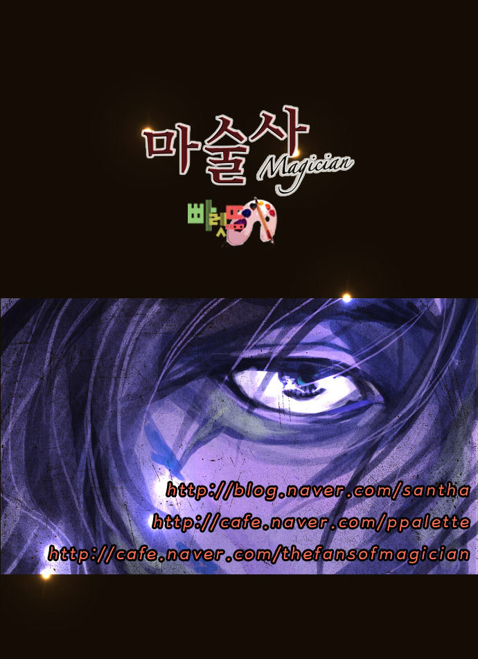 Page 41 of Chapter 92
