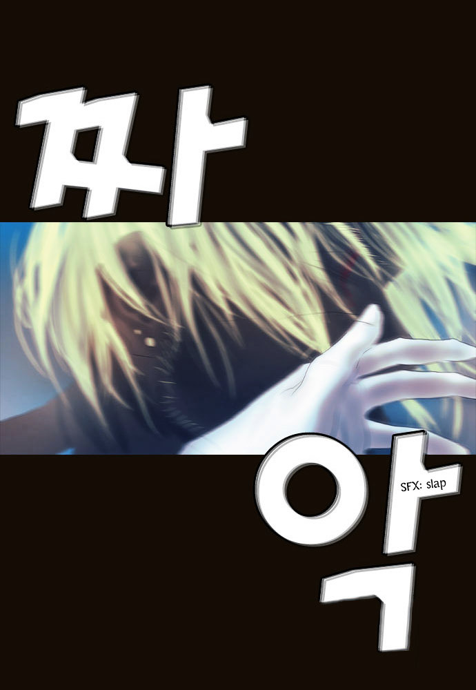 Page 30 of Chapter 93