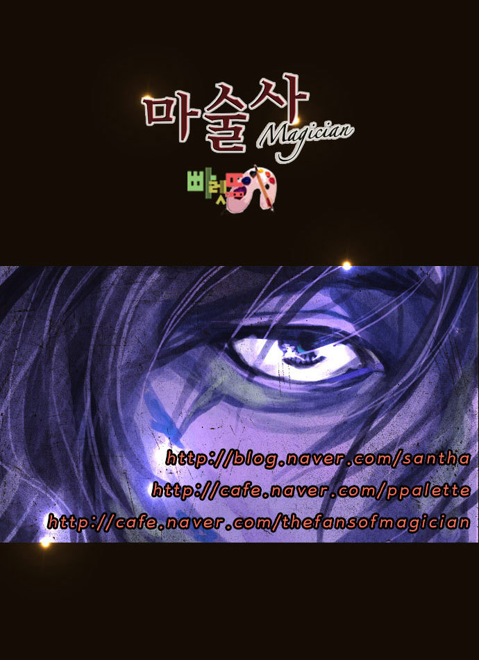 Page 47 of Chapter 93