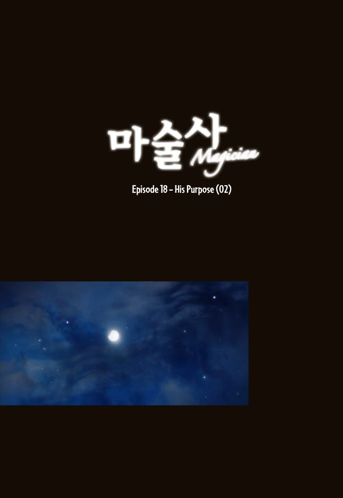 Page 3 of Chapter 94