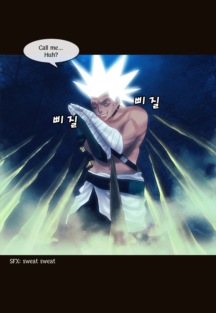 Page 25 of Chapter 94
