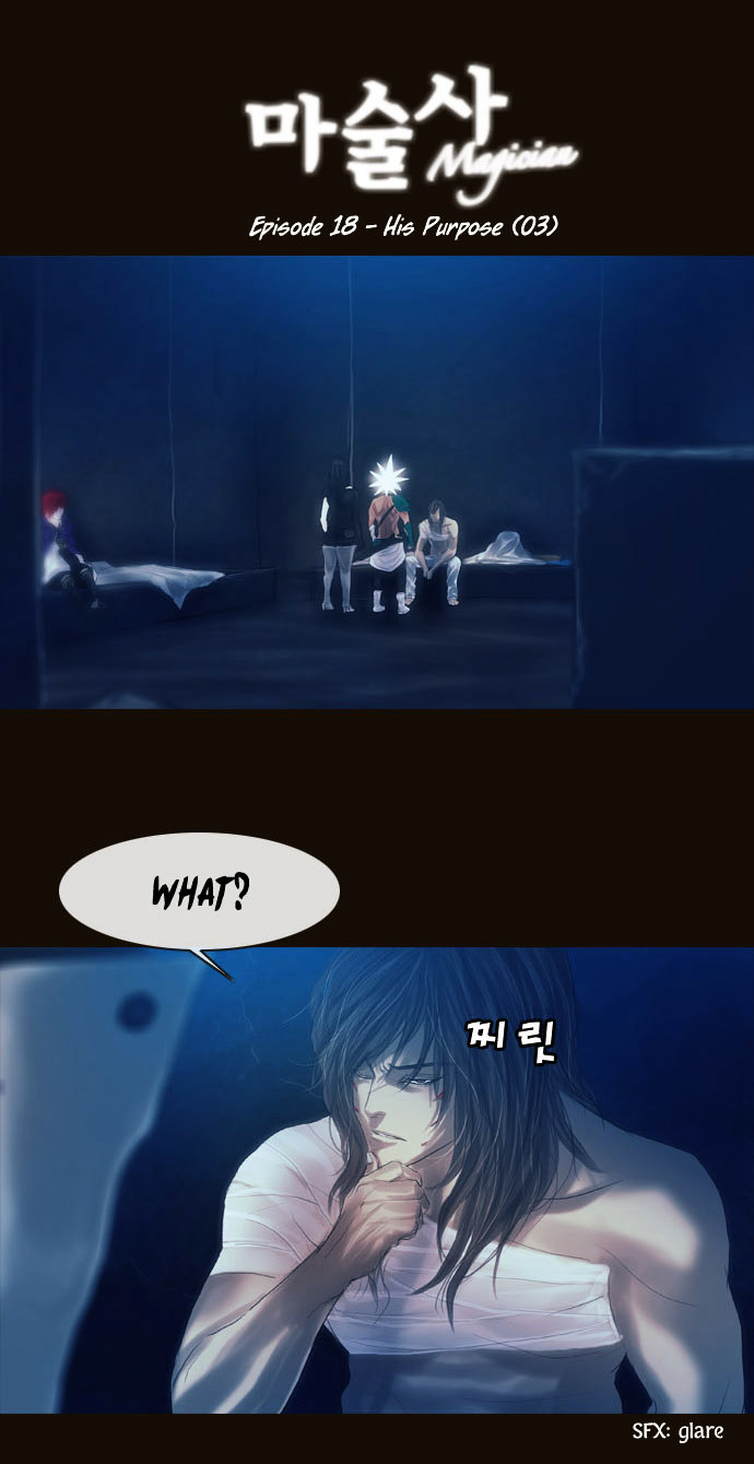 Page 4 of Chapter 95