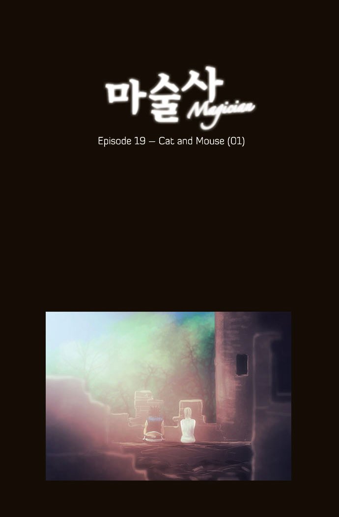 Page 3 of Chapter 96