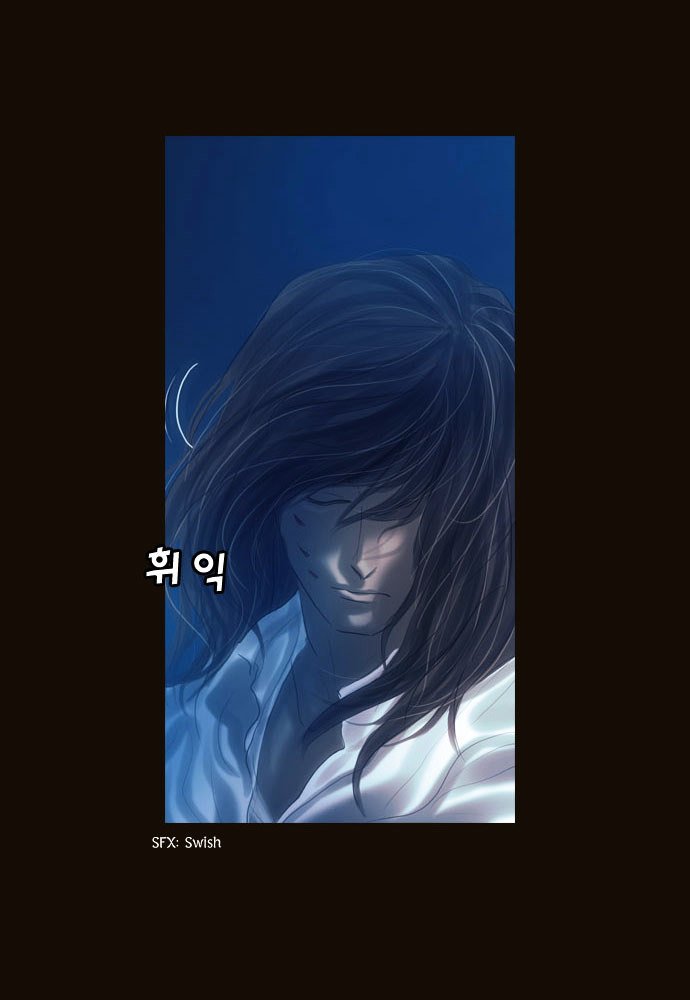 Page 37 of Chapter 96