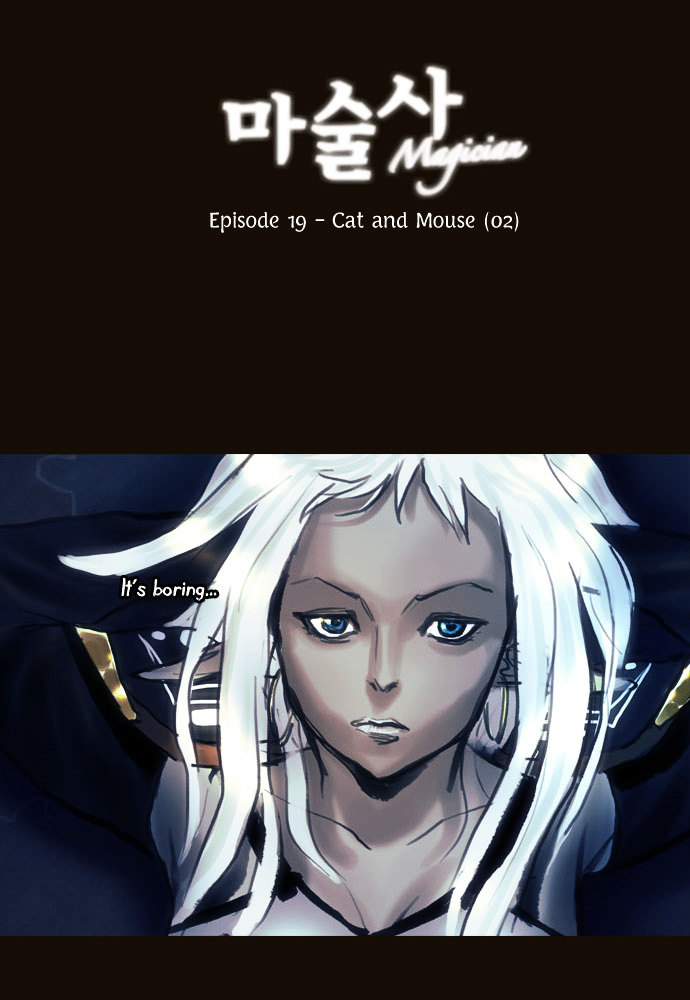 Page 3 of Chapter 97