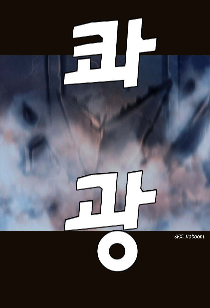 Page 24 of Chapter 97
