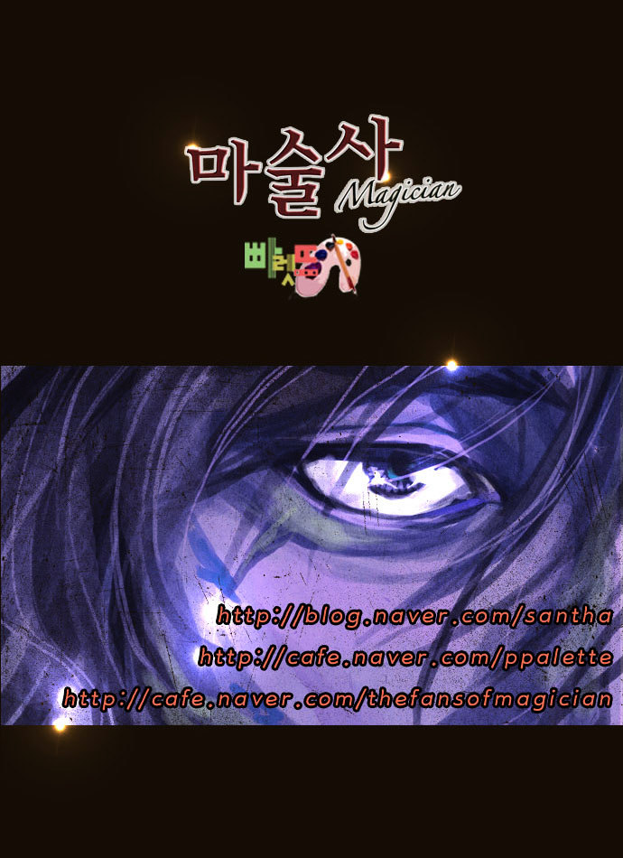 Page 49 of Chapter 97