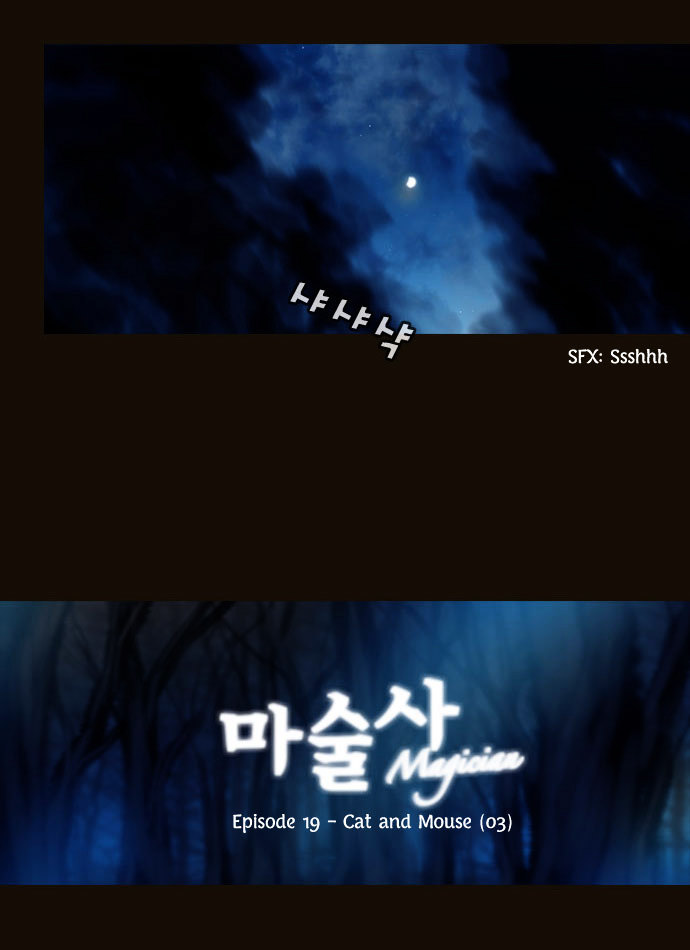 Page 2 of Chapter 98