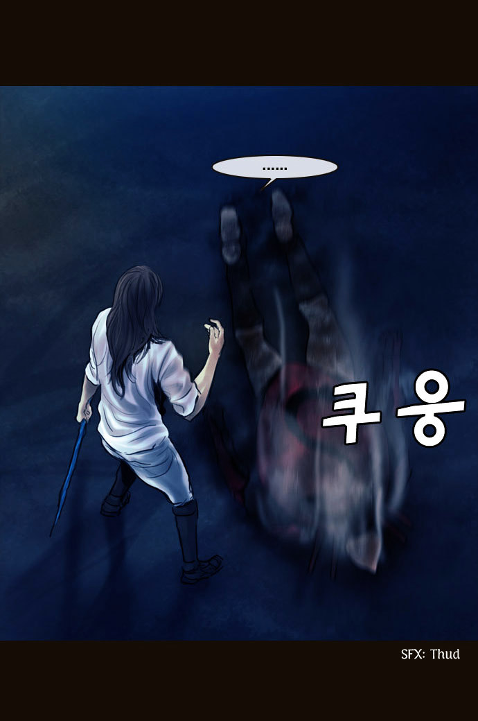 Page 37 of Chapter 98