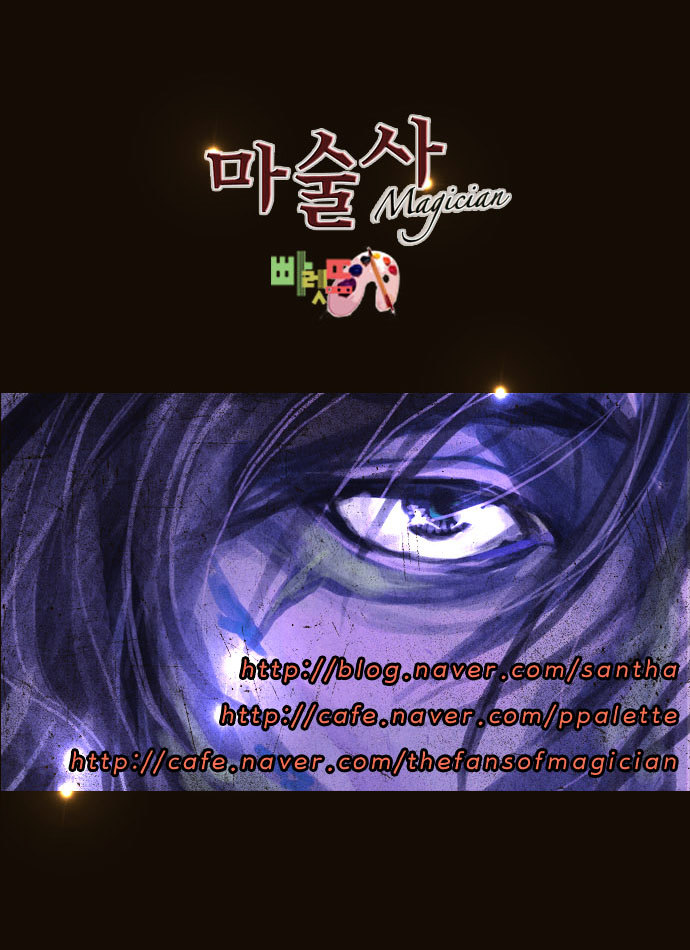 Page 47 of Chapter 99