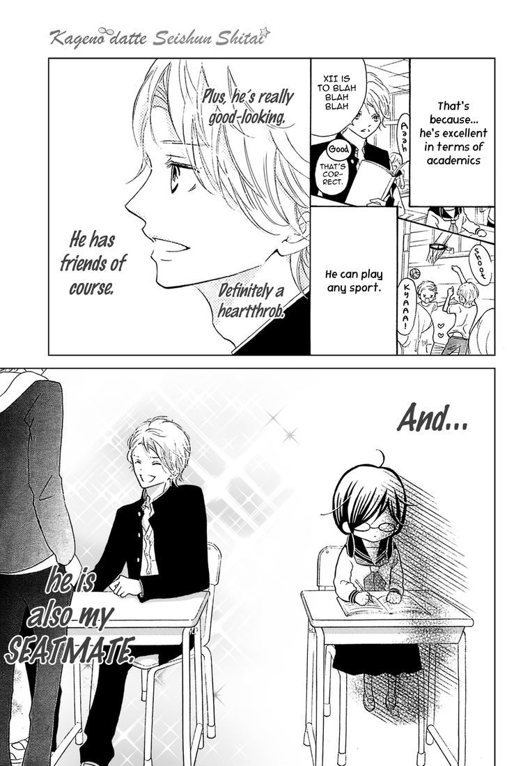 Page 12 of Chapter 1