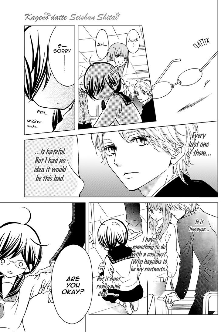 Page 16 of Chapter 1