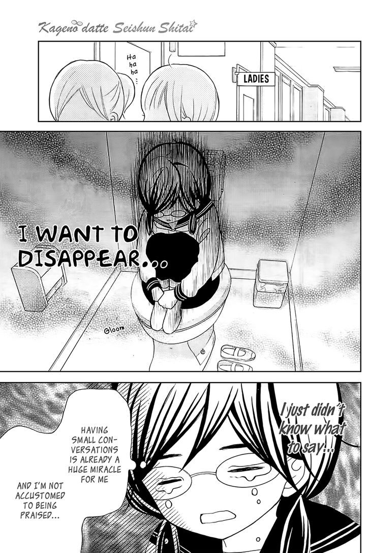 Page 32 of Chapter 1