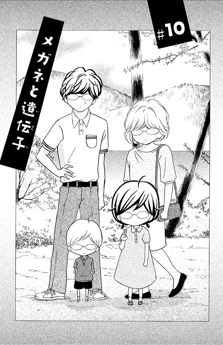 Page 3 of Chapter 10