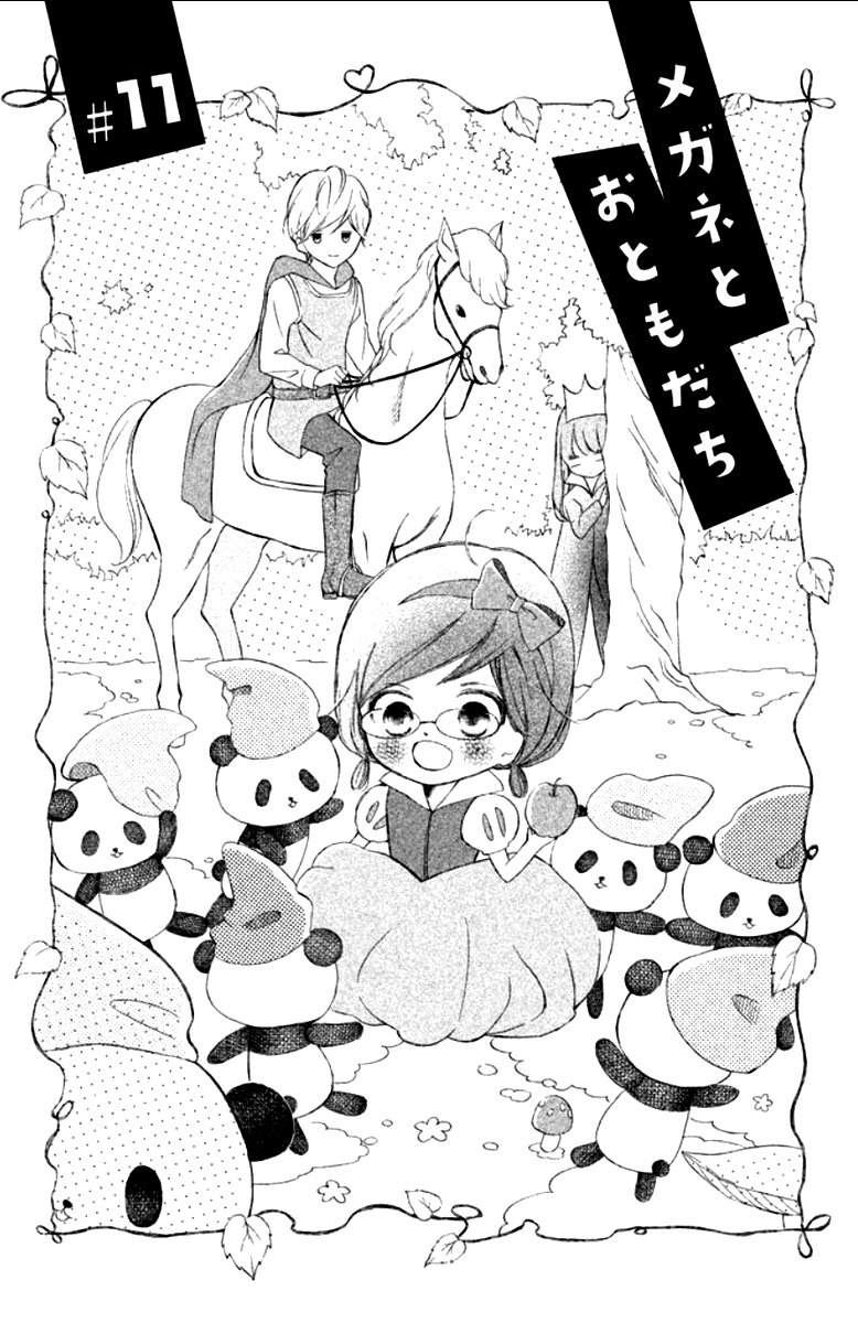 Page 3 of Chapter 11